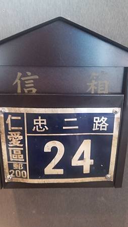 [基隆美食]森森小匠鍋帶給人驚喜的餐廳規格來經營，店家亮點就