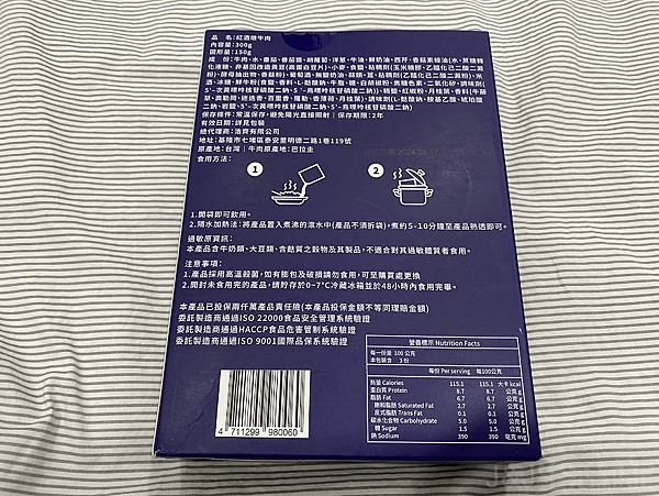 浩食紅酒燉牛肉