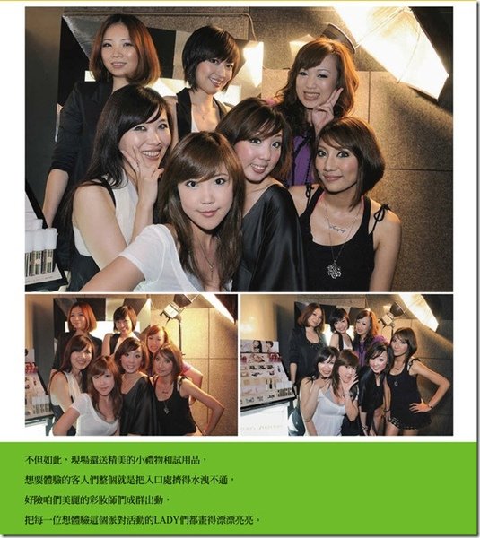 9% (Night Person)與彩妝結合2