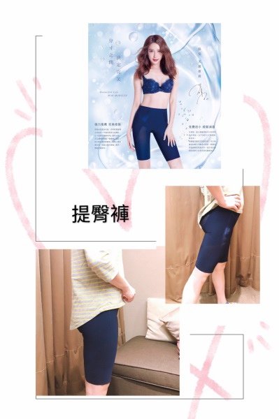 產後塑身衣
