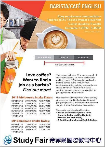 2018 Impact Barista Flyer_1_sf_660.jpg