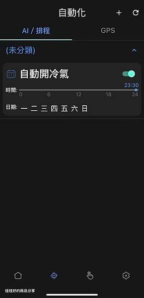 B08B68EA-923E-4084-BCD2-2B2ED69AC25B