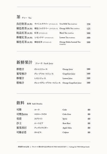 ［台中］台中西屯 橘色涮涮屋新光店 高級日式鍋物 活體海鮮蝦