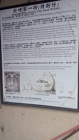 [新竹旅遊]俗稱暗街仔的新竹市第一街，金樓銀樓齊聚最具特色的