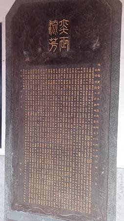 [新竹旅遊]二百四十八年歷史下、新竹市定古蹟關帝廟，廟宇社會