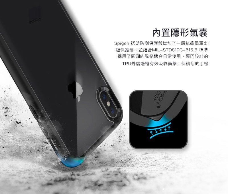 【Spigen SGP】Ultra Hybrid 透明防刮背蓋空壓手機殼 for iPhone X