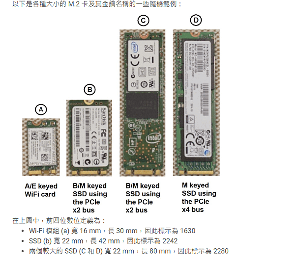 修理ps3手把還有家人筆電電池