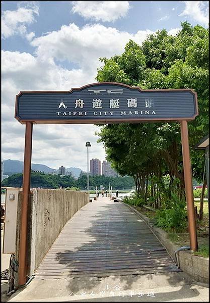 八里左岸自行車步道_022.jpg