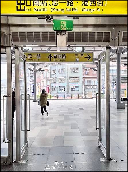 基隆半日遊_006.jpg