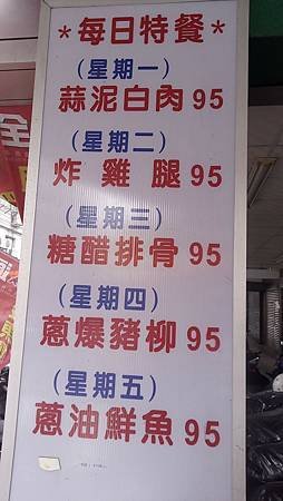 [新北美食]受中和當地鄉民喜愛的店家豪記燒臘，排隊的人潮成為
