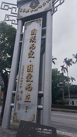 [宜蘭旅遊]九芎流月暗渠護城河，地名來自九芎樹種植，宜蘭市內