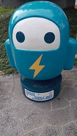 [新北旅遊]親子共融性的鳳鳴機器人公園、打造機器人主題性兒童