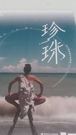 [新北旅遊]國立台灣藝術大學有章藝術博物館，為國內第一座專業
