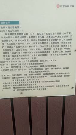 [新北旅遊]樹林區十二股圳步道，穿縮民宅與小巷弄中蜿蜒步道、