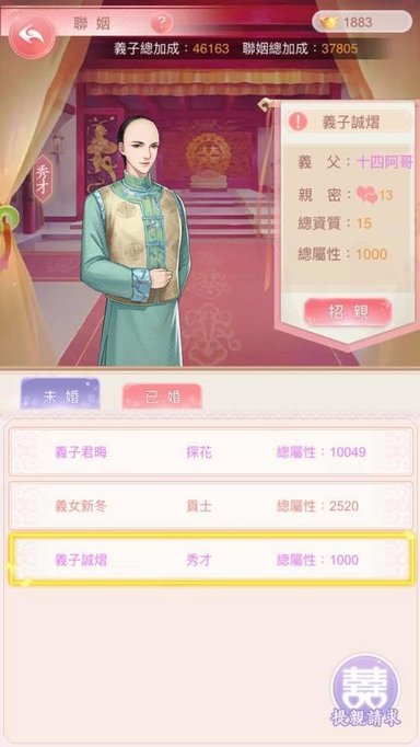 屬性1000.jpg