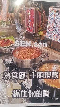 [基隆美食]森森小匠鍋帶給人驚喜的餐廳規格來經營，店家亮點就