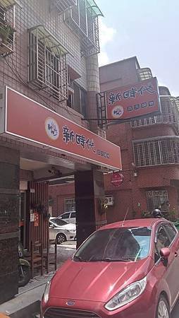 [桃園美食]巷弄中隱藏魔力的新時代百元鍋物，經濟又實惠，讓人