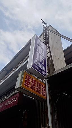 [宜蘭美食]宜蘭市鄉民最愛的隱藏性麵包店，二十八年經營同心坊
