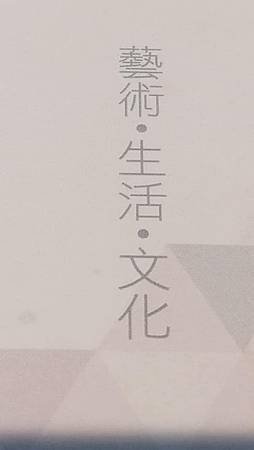 [新北旅遊]鶯歌老街中亮點藝術複合式基地，鶯歌光點美學館六大