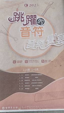 [宜蘭旅遊]台灣第一座公立地方戲劇博物館在台灣戲劇館，宜蘭縣