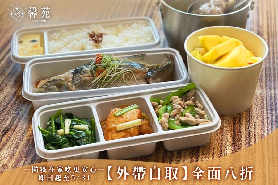 【台中美食豐原區】台中西區外帶外送餐食店家懶人包 (外帶優惠)｜街口、熊貓Foodpanda、UberEATS｜LINE PAY｜RE紅包 (4).jpg