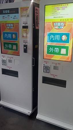 [新北美食]餐廳規格經營好朋友經典小火鍋，GOOGLE地圖一