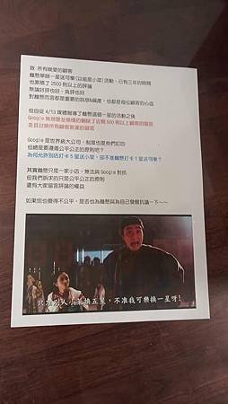 [台北美食]以職人麵館自居的麵懸一生 ，以一生懸命、只為了一