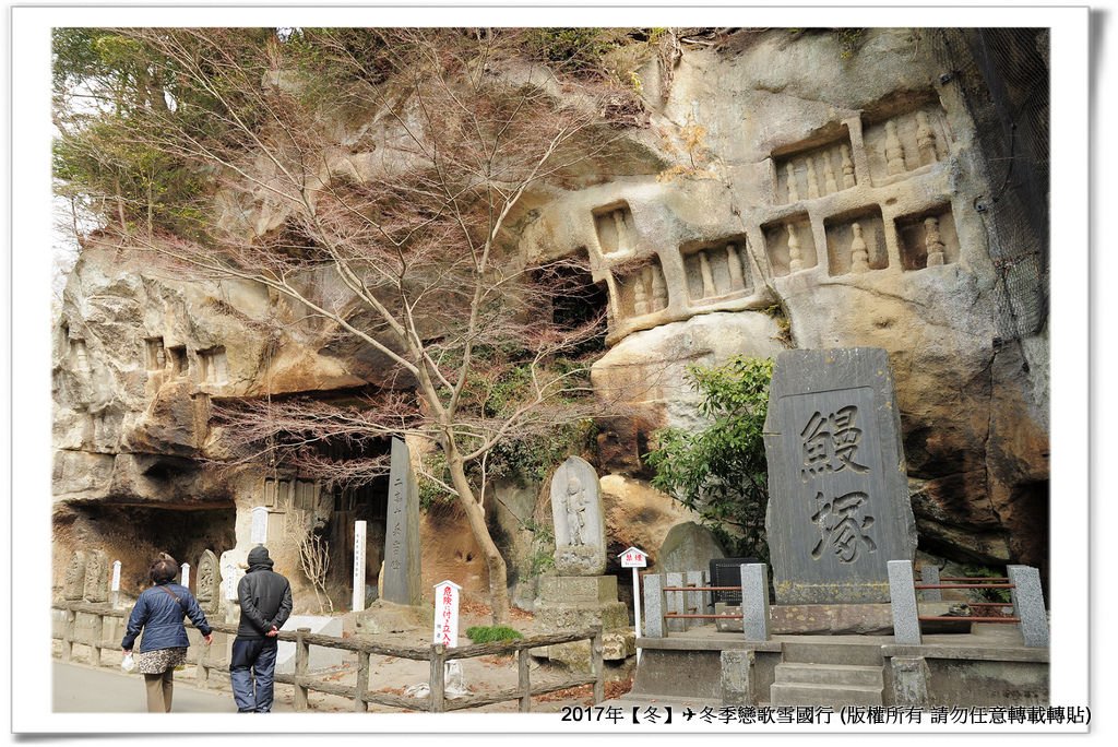 瑞巌寺-032