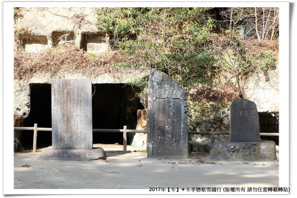 瑞巌寺-003