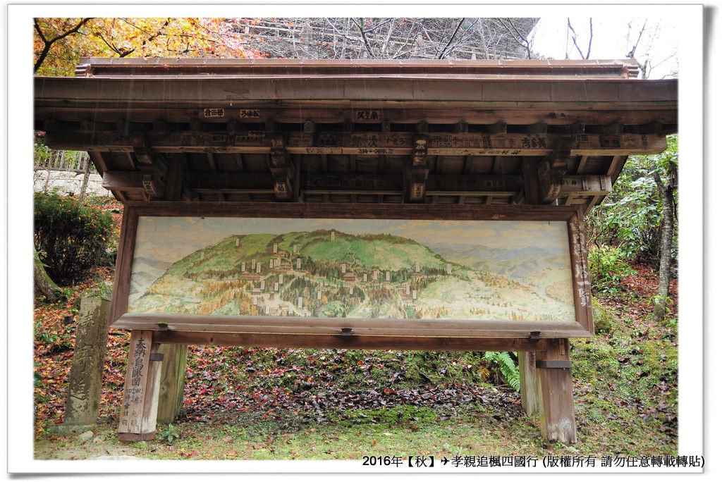 圓教寺-039
