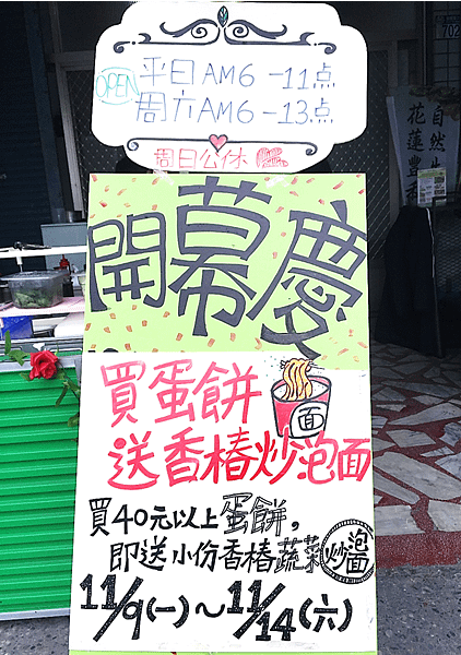 圖片3.png
