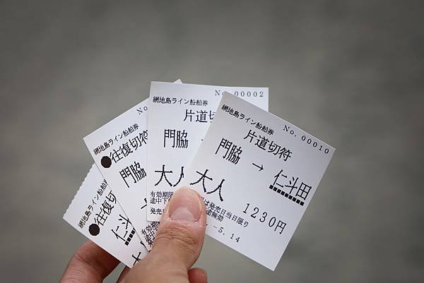 【日本｜宮城】全日本最大漫畫集散地 &amp; 貓比人多的秘境貓島 