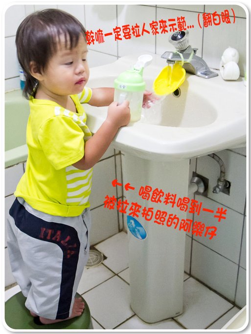 阿樂仔翻白眼