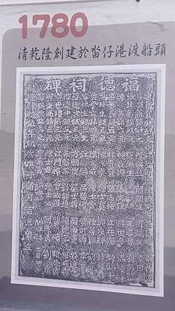 [新北旅遊]二百四十五年板橋區福興宮，小廟也有一段歷史，南雅