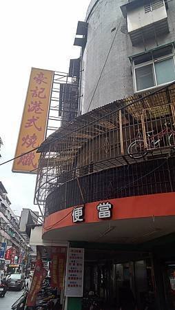 [新北美食]受中和當地鄉民喜愛的店家豪記燒臘，排隊的人潮成為