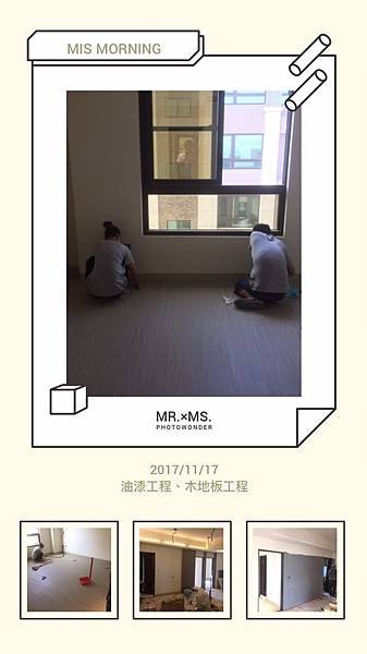 台中新屋裝潢設計 (1).jpg
