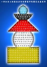 寶塔2