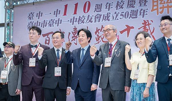 賴清德總統祝賀臺中一中110週年校慶　肯定培育英才無數　盼共