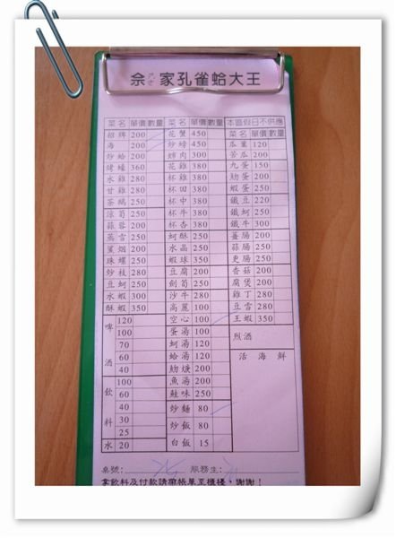 0705 menu.jpg