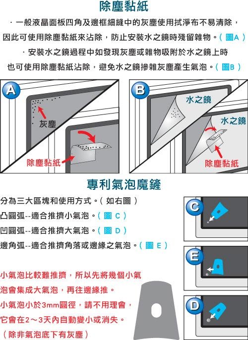 描述: http://buy.yahoo.com.tw/res/gdsale/st_pic/3920/st-3920035-10.jpg?u=20121112153629