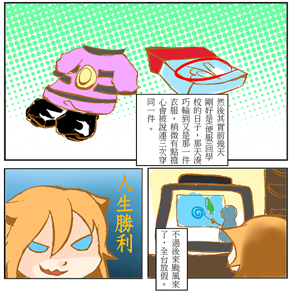 006-7