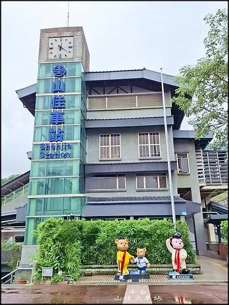 山佳火車站鐵道地景公園_057_調整大小.jpg