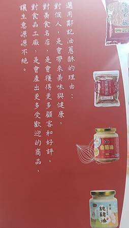 [台中美食]創造餐桌的歡樂回憶， 怎麼絆都好吃、飄香四十五年