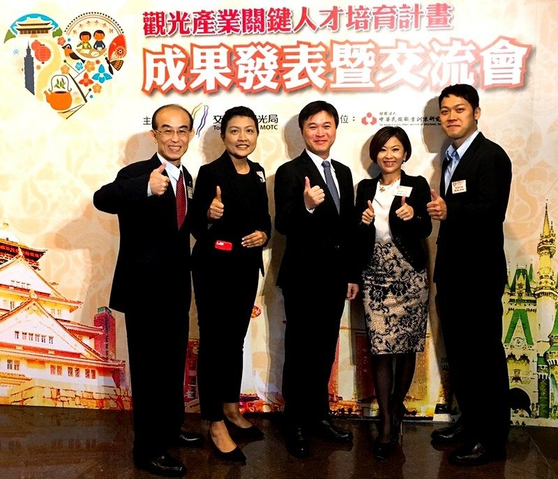 觀光局授證為講師  (3)