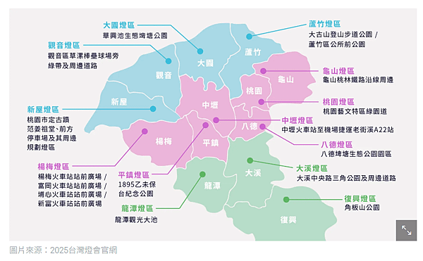 螢幕擷取畫面 2025-01-19 190115