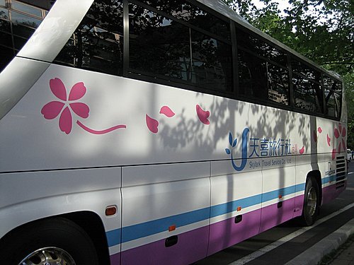 2007北海道旅遊  04