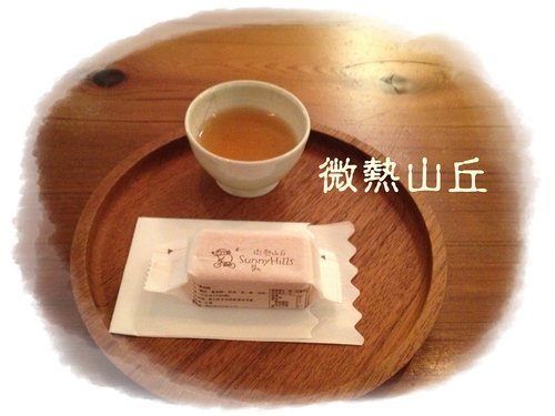 微熱山丘 08