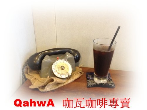 咖啡好好喝 QahwA 咖啡店 11