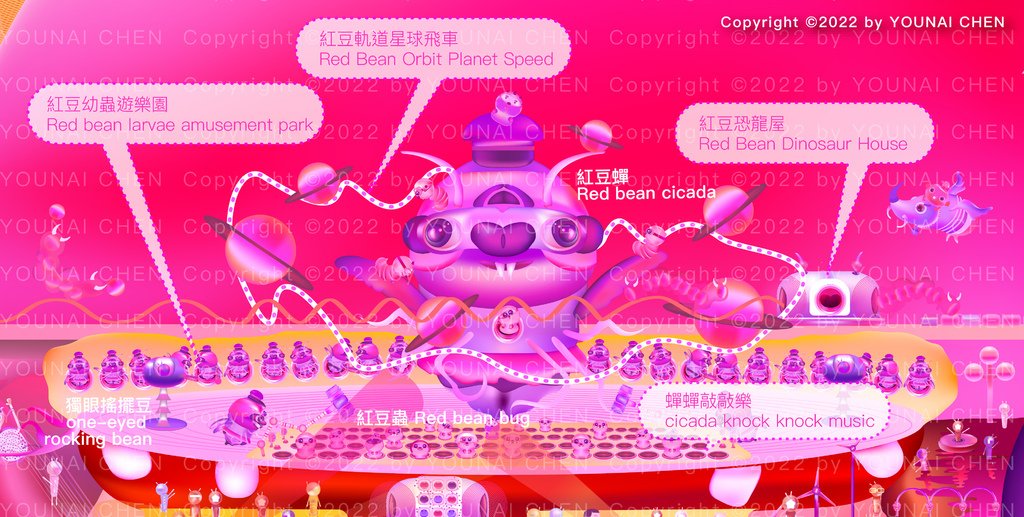 蟬系|愛情上河圖卷｜浟渿愛情歷險記-01-01-01-01-01-01-01-01-01-01.jpg