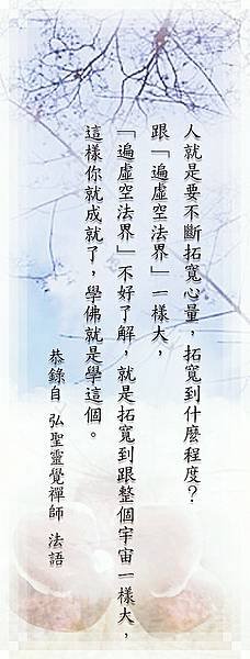 禪法書籤 (154).jpg